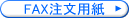 FAXp