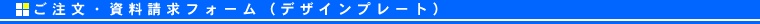EtH[ifUCv[gj